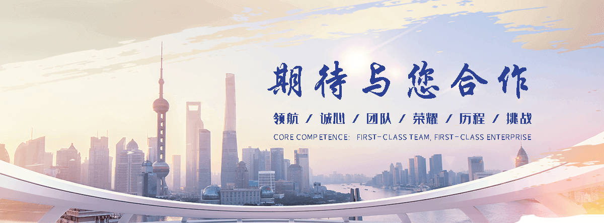 德善制冷(上海分公司)